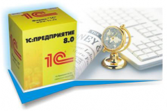 Курсы 1С с нуля. Советы