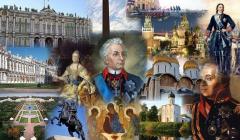 Технология  преподавания истории